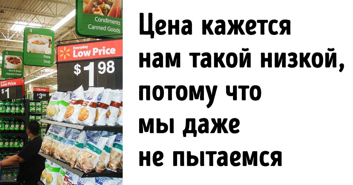 Все Чаще В Магазинах Можно