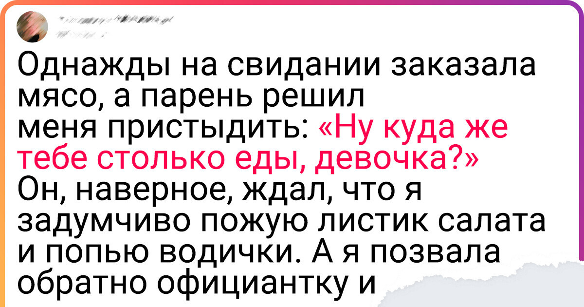 20 твитов от людей, для которых устаревшие стереотипы — лишь пустые слова 20 твитов от людей, для которых устаревшие стереотипы — лишь пустые слова