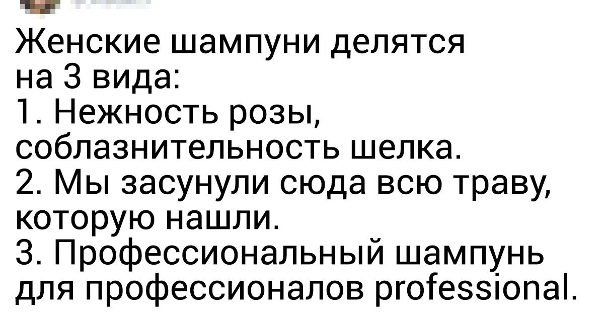 19 метких твитов о проблемах, которыми сыта по горло каждая женщина 19 метких твитов о проблемах, которыми сыта по горло каждая женщина
