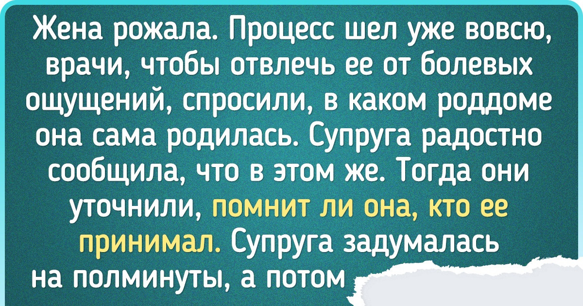 20+ провалов, о которых пользователи не постеснялись рассказать, несмотря на горящие от стыда уши 20+ провалов, о которых пользователи не постеснялись рассказать, несмотря на горящие от стыда уши