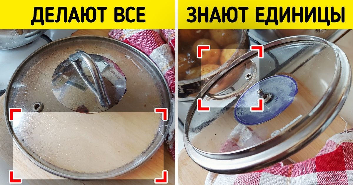 13 кухонных лайфхаков, за которые Нобелевскую премию выписать мало 13 кухонных лайфхаков, за которые Нобелевскую премию выписать мало