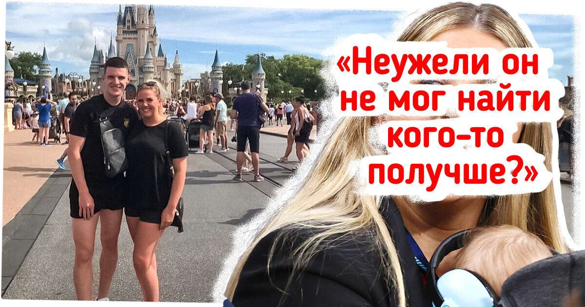 Футбольные фанаты назвали девушку защитника «Арсенала» недостаточно привлекательной. Спортсмен дал хейтерам отпор Футбольные фанаты назвали девушку защитника «Арсенала» недостаточно привлекательной. Спортсмен дал хейтерам отпор