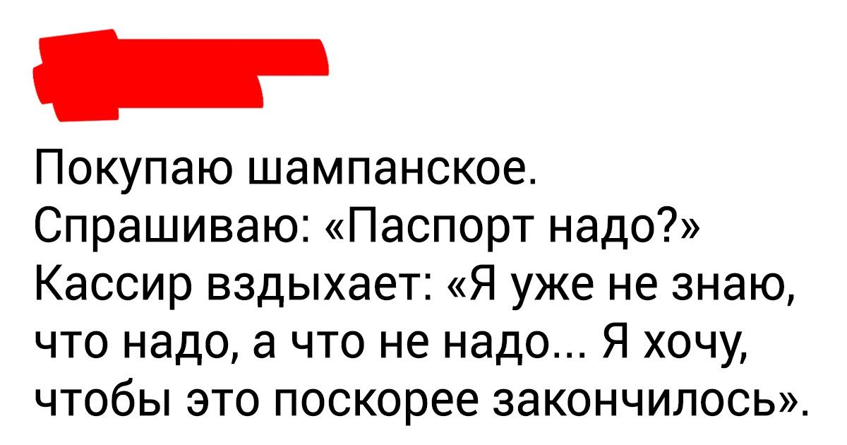 15 твитов о наболевшем, в которых каждый работяга узнает себя