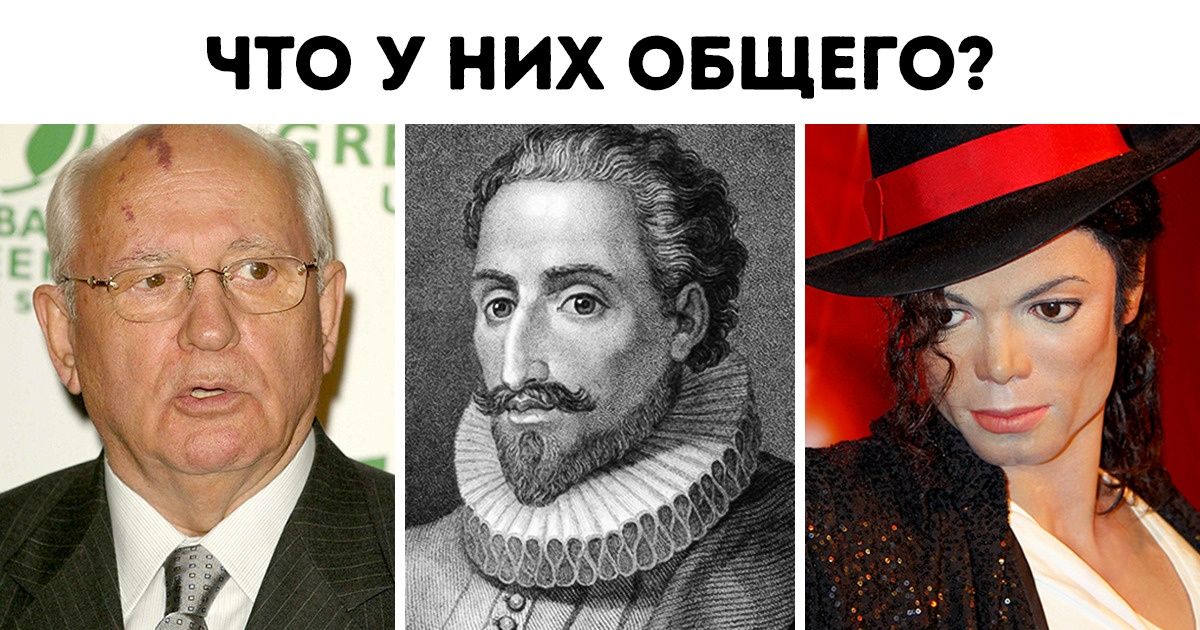 12 вопросов, для ответов на которые важны не оценки в школе, а смекалка и немного фантазии 12 вопросов, для ответов на которые важны не оценки в школе, а смекалка и немного фантазии