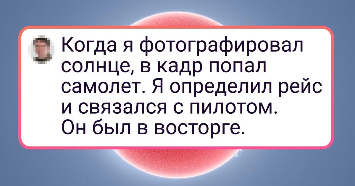 15+ фото, на которых все так идеально, что закрадывается сомнение: а не фотошоп ли это часом? 15+ фото, на которых все так идеально, что закрадывается сомнение: а не фотошоп ли это часом?