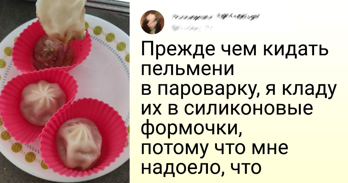 15 кухонных лайфхаков, в которых щепотка простоты и 2 ложки гениальности 15 кухонных лайфхаков, в которых щепотка простоты и 2 ложки гениальности