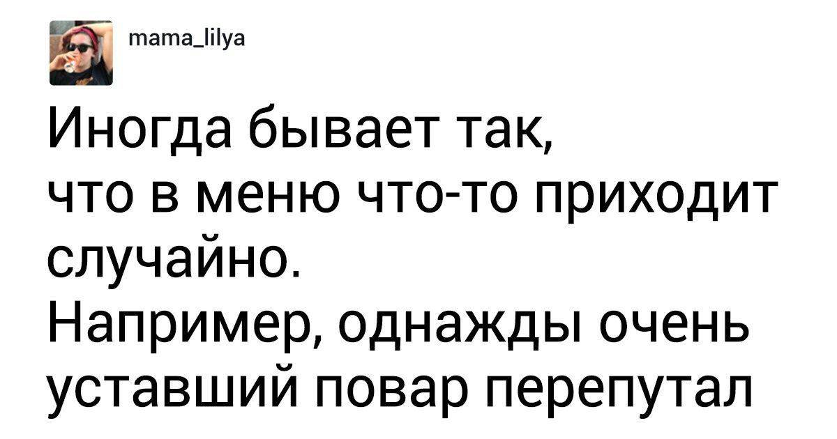 Повар рассказала, что на самом деле творится на кухне ресторана