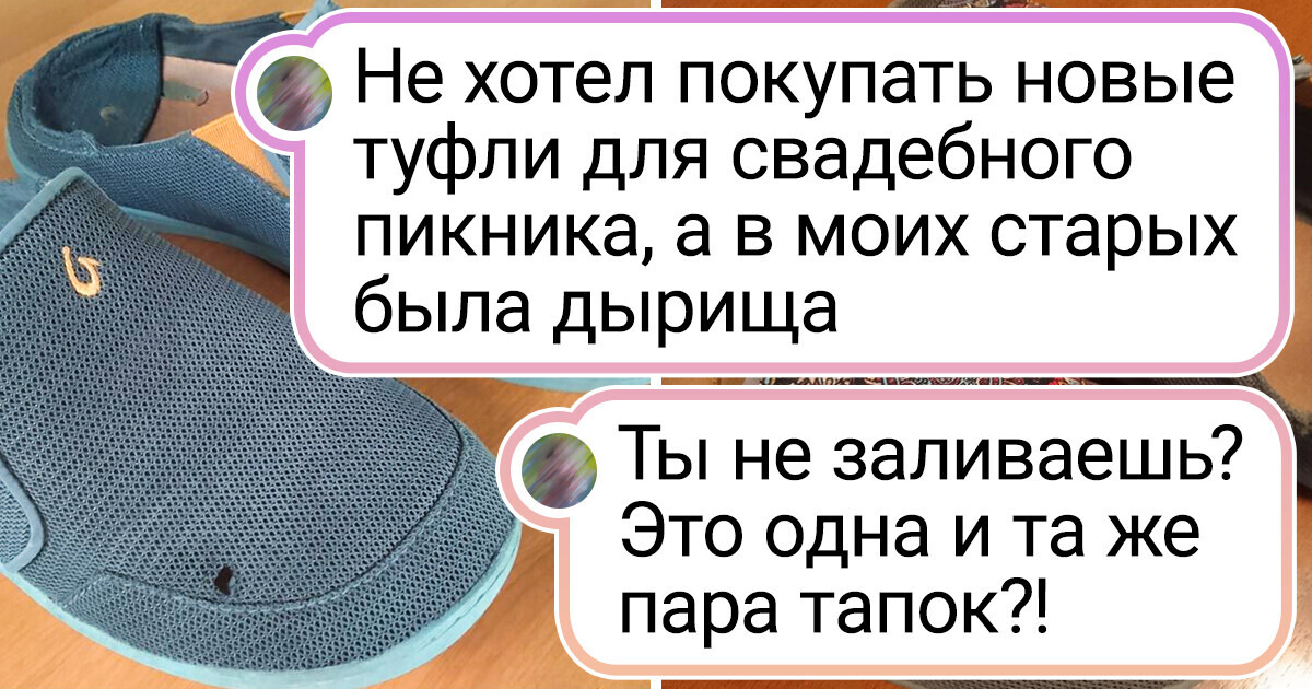 20 человек, которые с легкостью подарили новую жизнь старому хламу 20 человек, которые с легкостью подарили новую жизнь старому хламу