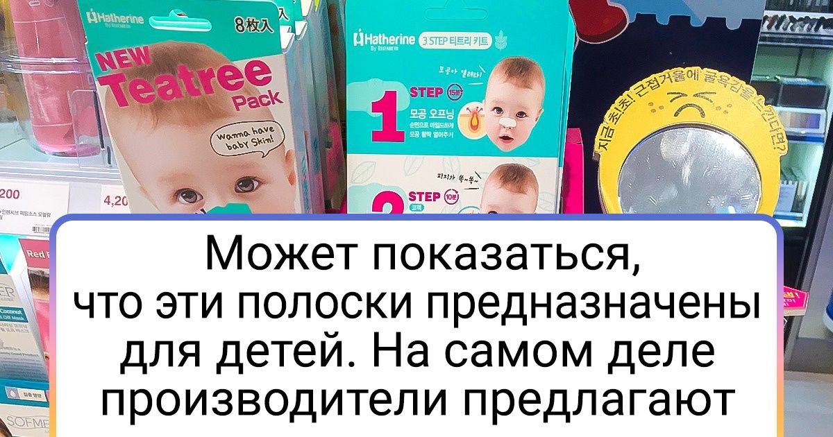 9 диких вещей из Южной Кореи, которые делают ее еще более загадочной и притягательной 9 диких вещей из Южной Кореи, которые делают ее еще более загадочной и притягательной