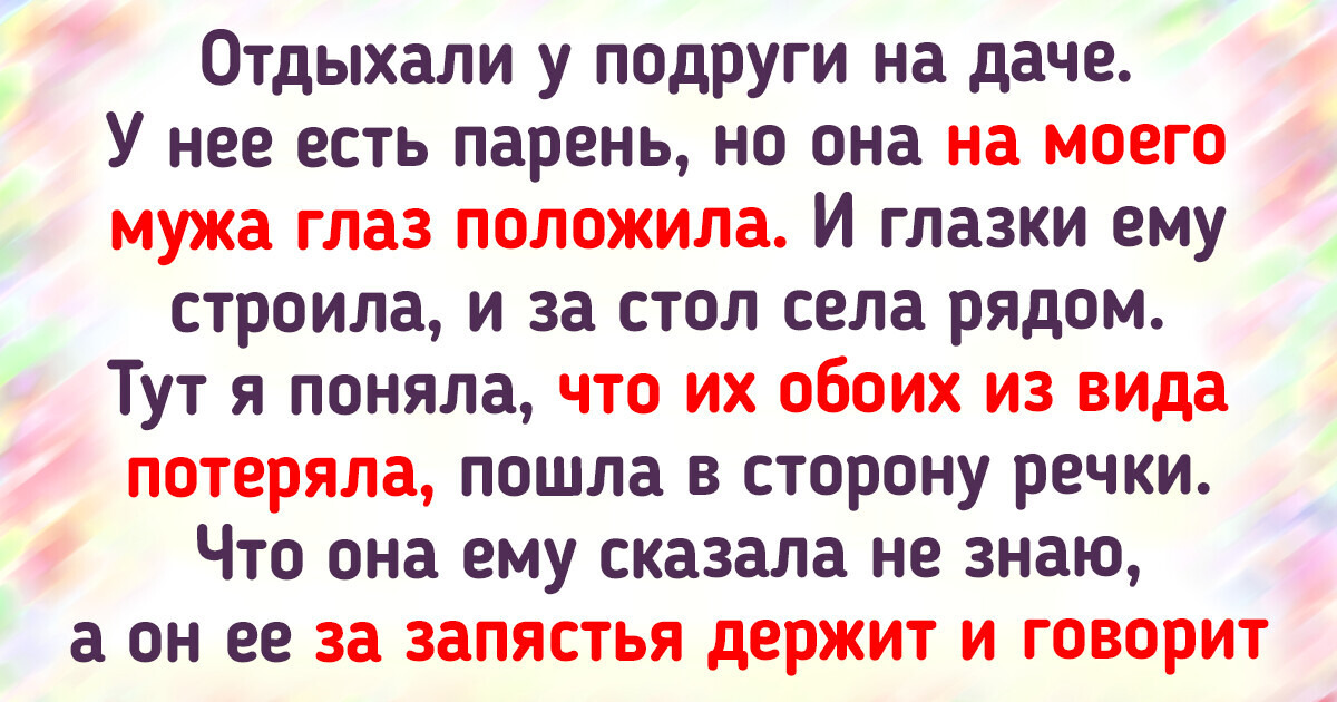 Порно рассказы: трахнул подругу жены - секс истории без цензуры