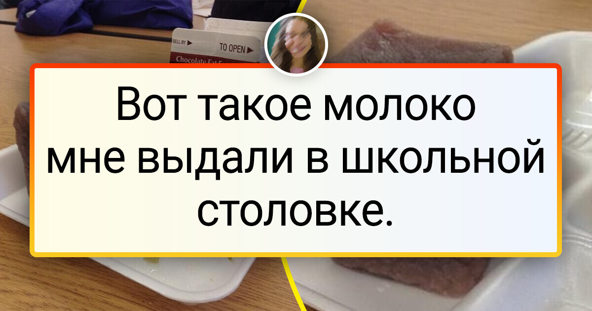 19 маленьких фотооткрытий, увидев которые хочется сказать: «Это еще что такое?»