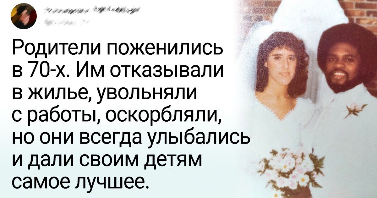 16 пар, которые прошли огонь, воду и медные трубы — и до сих пор вместе 16 пар, которые прошли огонь, воду и медные трубы — и до сих пор вместе