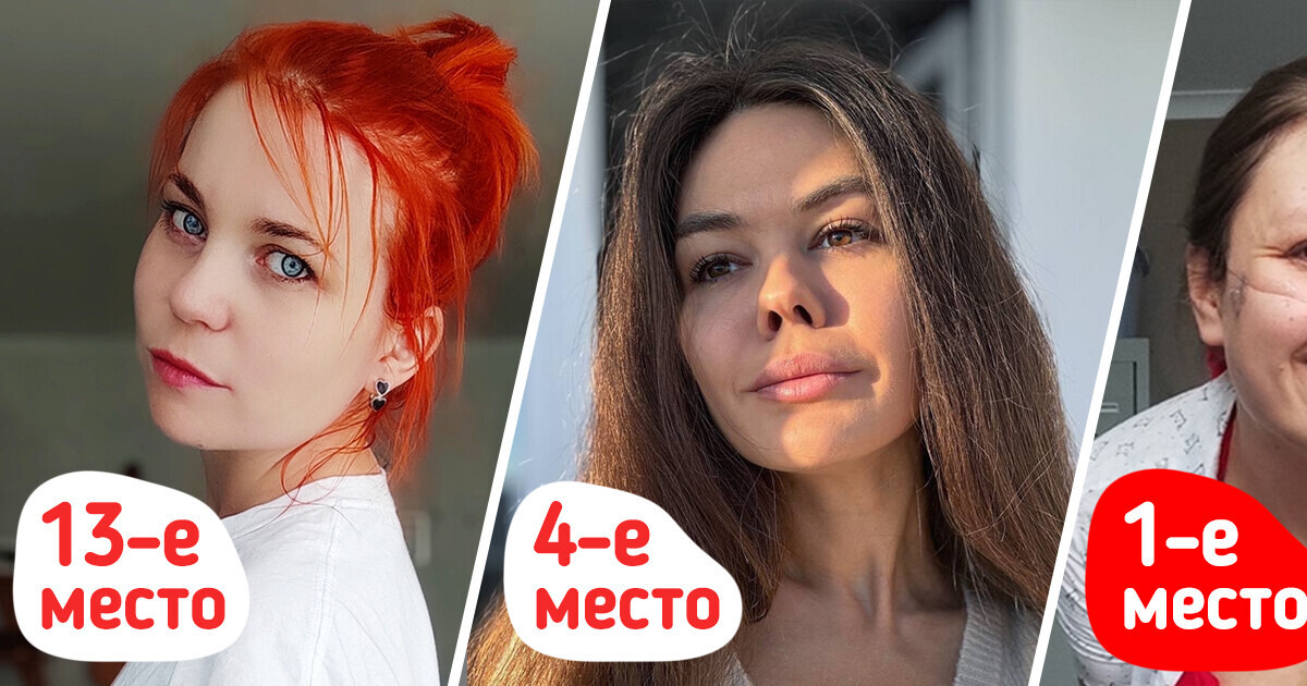 Пользователи интернета провели свой конкурс красоты и возвели на пьедестал реальных женщин Пользователи интернета провели свой конкурс красоты и возвели на пьедестал реальных женщин