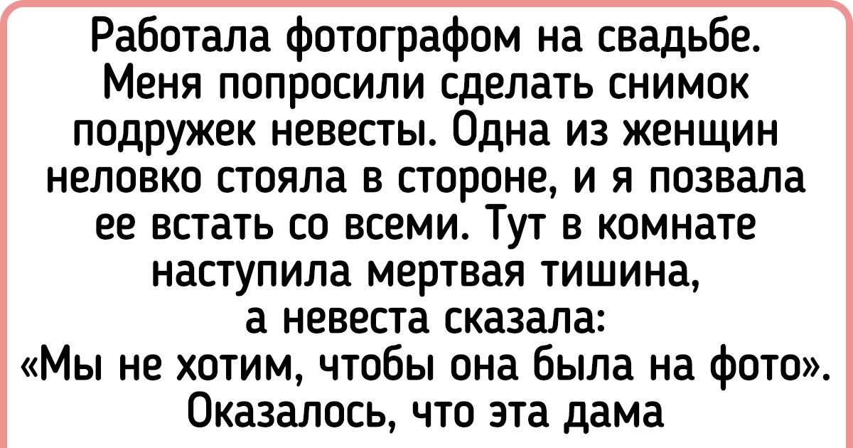 Группоауха на свадьбе с невестой и всеми гостями: порно видео на shapingsar.ru