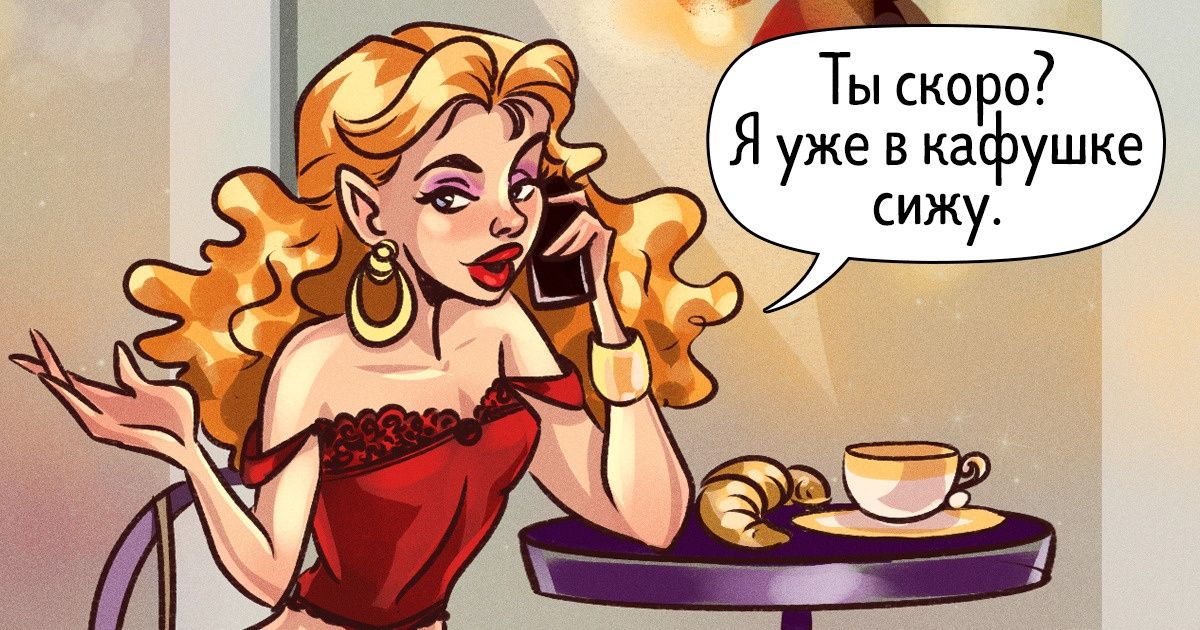 Почему после некоторых слов собеседника хочется вымыть ему рот с мылом (А в XIX веке людей бесили «суп» и «звёзды»)