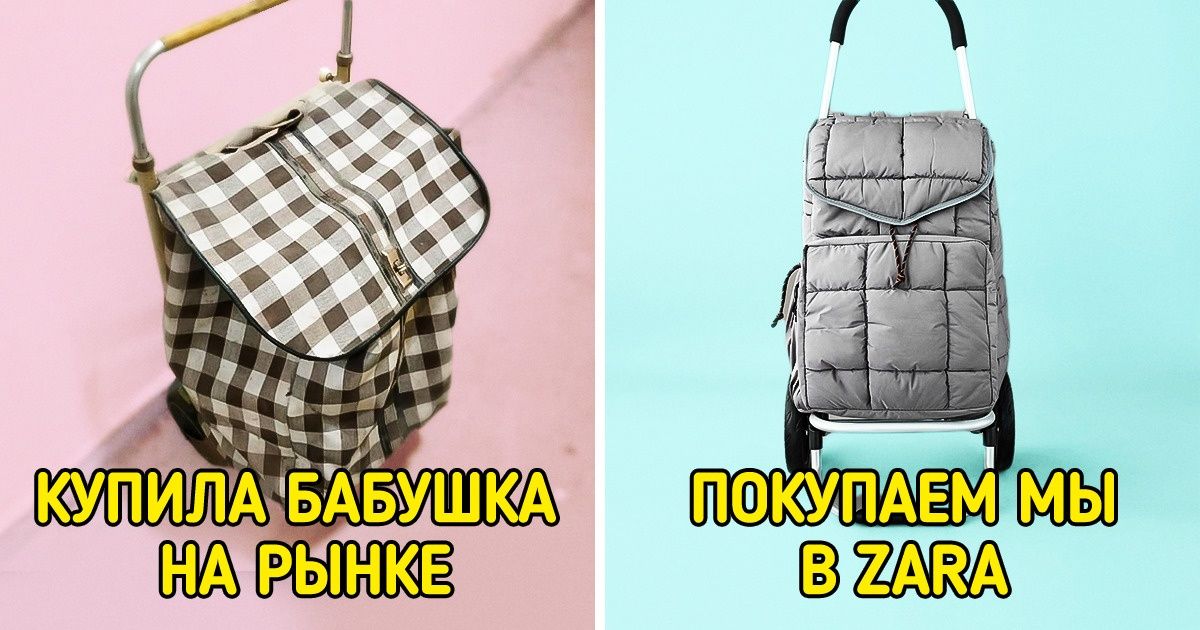13 изобретений из прошлого, с которых современное поколение стряхнуло пыль и вдохнуло в них новую жизнь 13 изобретений из прошлого, с которых современное поколение стряхнуло пыль и вдохнуло в них новую жизнь