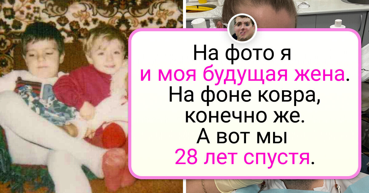 20+ ностальгических фотографий, вызывающих приятные воспоминания о детстве 20+ ностальгических фотографий, вызывающих приятные воспоминания о детстве