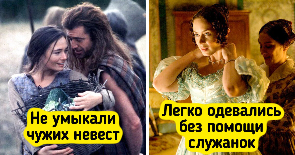 10 исторических мифов, в которых правды не больше, чем в детских сказках 10 исторических мифов, в которых правды не больше, чем в детских сказках