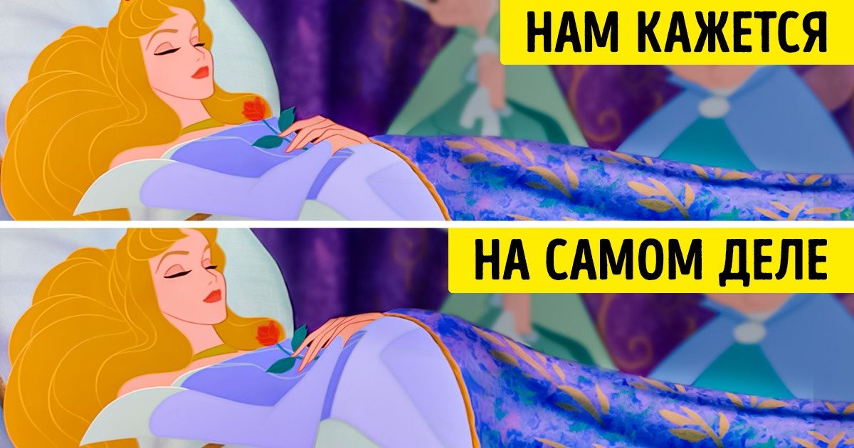 8 всемирно известных сказок, в каждой из которых спрятано кое-что для взрослых 8 всемирно известных сказок, в каждой из которых спрятано кое-что для взрослых