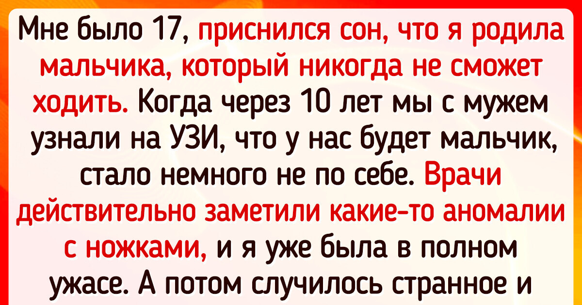 к чему снится будущий муж незамужней | Дзен