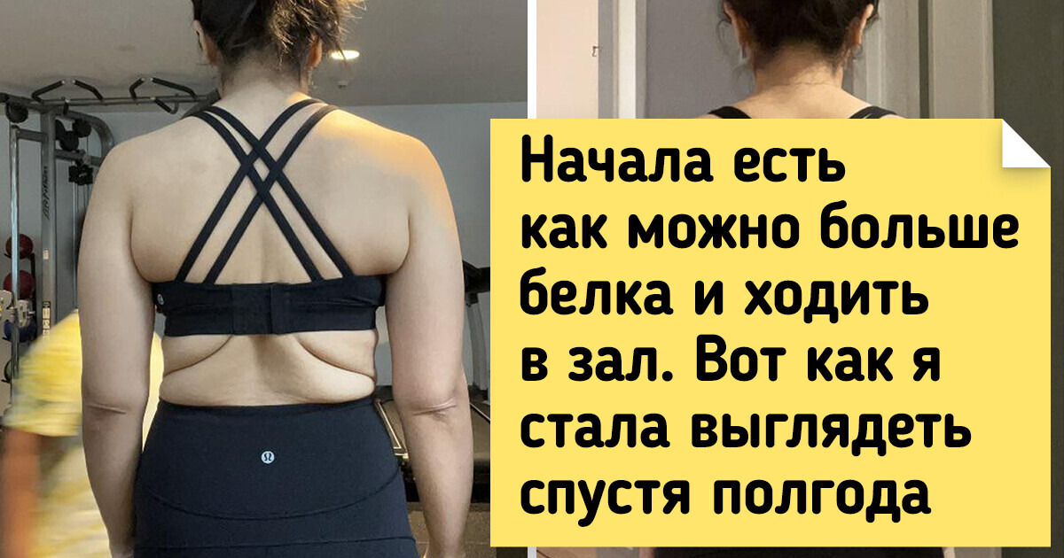 19 фото из серии «до и после», наглядно демонстрирующих перемены 19 фото из серии «до и после», наглядно демонстрирующих перемены