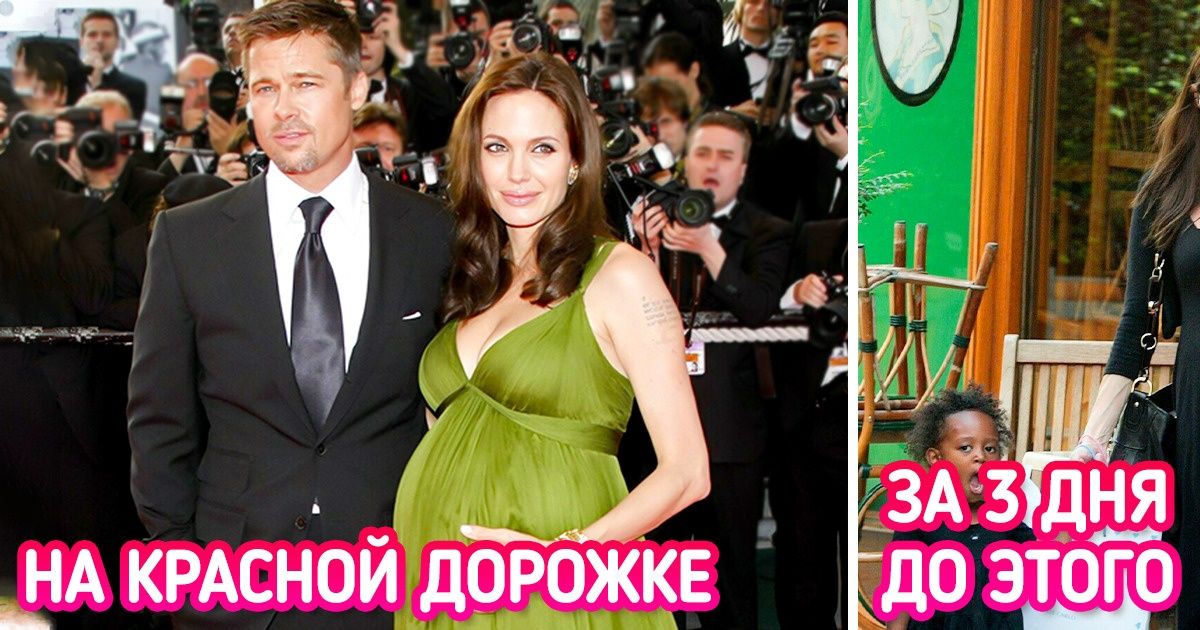 Как 18 знаменитых женщин в интересном положении выглядели на официальных мероприятиях и в обычной жизни Как 18 знаменитых женщин в интересном положении выглядели на официальных мероприятиях и в обычной жизни