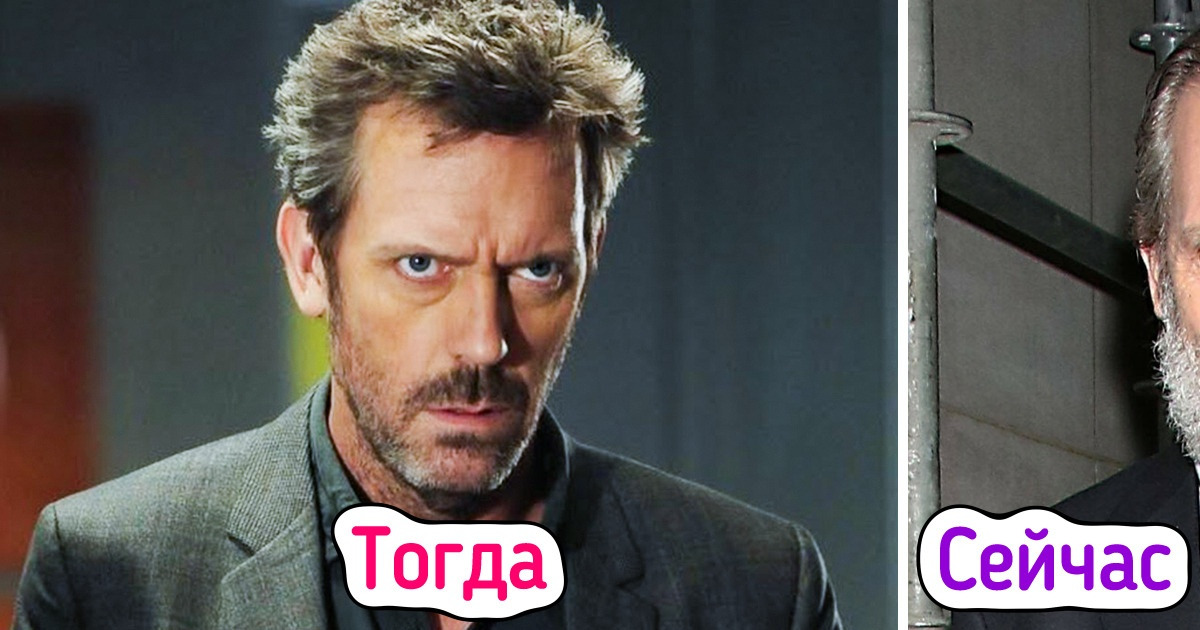 19 фактов о «Докторе Хаусе», который не только стал популярным сериалом, но и спас жизнь человеку 19 фактов о «Докторе Хаусе», который не только стал популярным сериалом, но и спас жизнь человеку