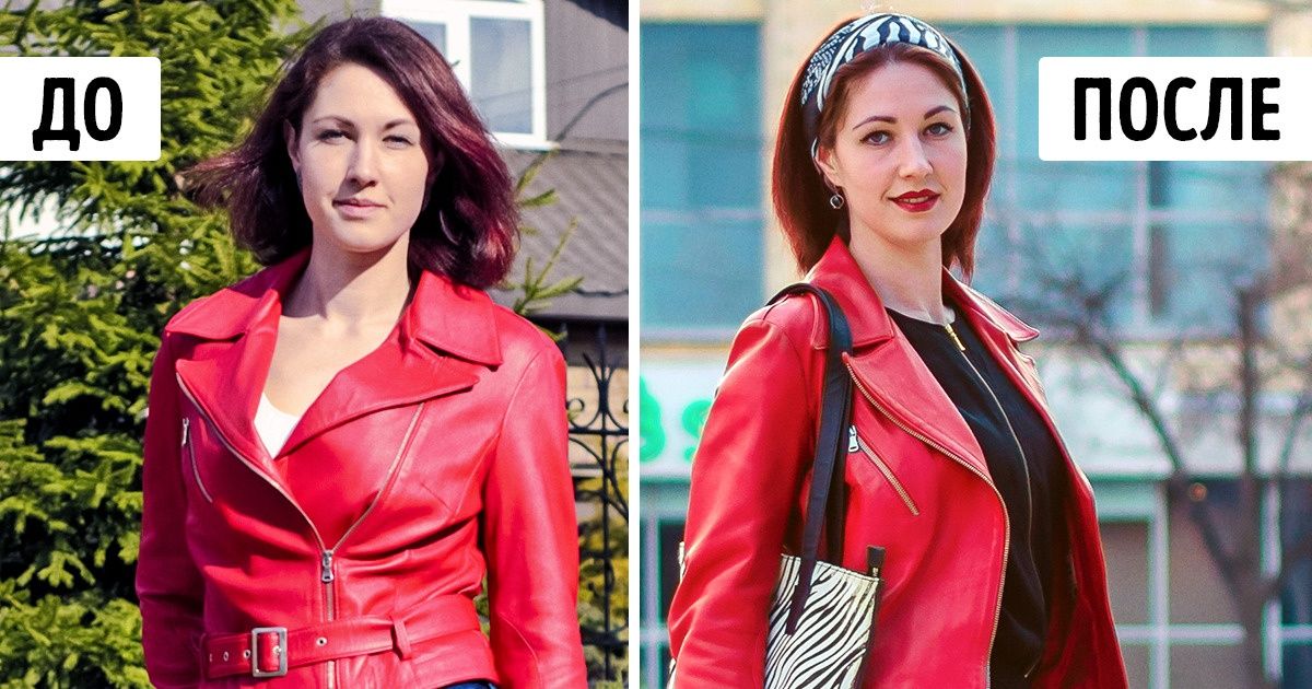 Автор AdMe.ru выступил в роли стилиста для другого. Образы «до» и «после» говорят сами за себя Автор AdMe.ru выступил в роли стилиста для другого. Образы «до» и «после» говорят сами за себя