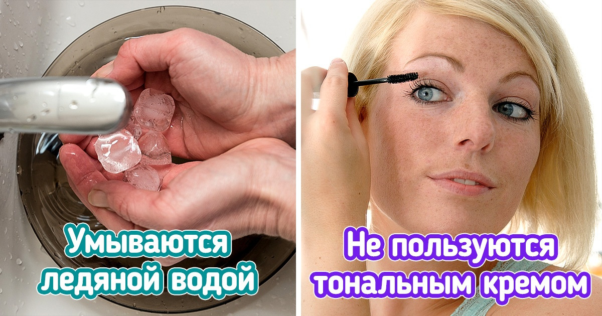 12 бытовых привычек скандинавок, которые помогают им забыть об антивозрастном креме 12 бытовых привычек скандинавок, которые помогают им забыть об антивозрастном креме