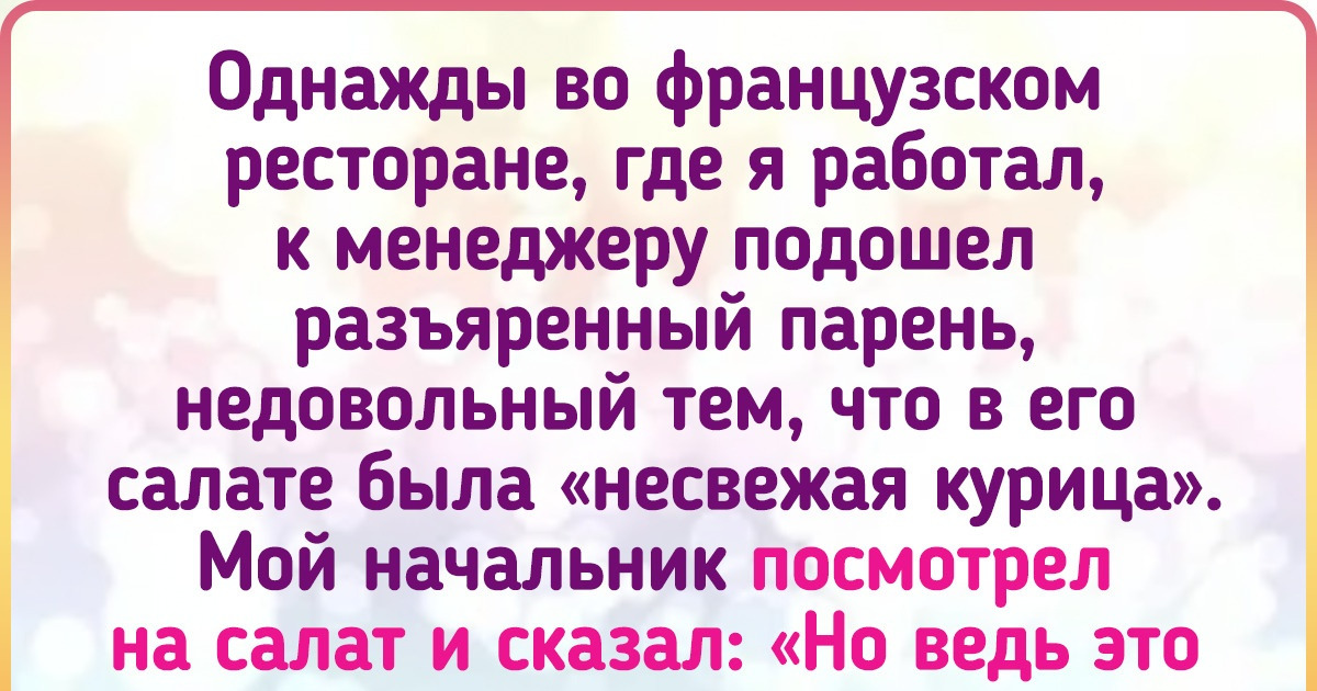 11 фактов, которые показывают, чего стоит работа повара в успешном ресторане 11 фактов, которые показывают, чего стоит работа повара в успешном ресторане