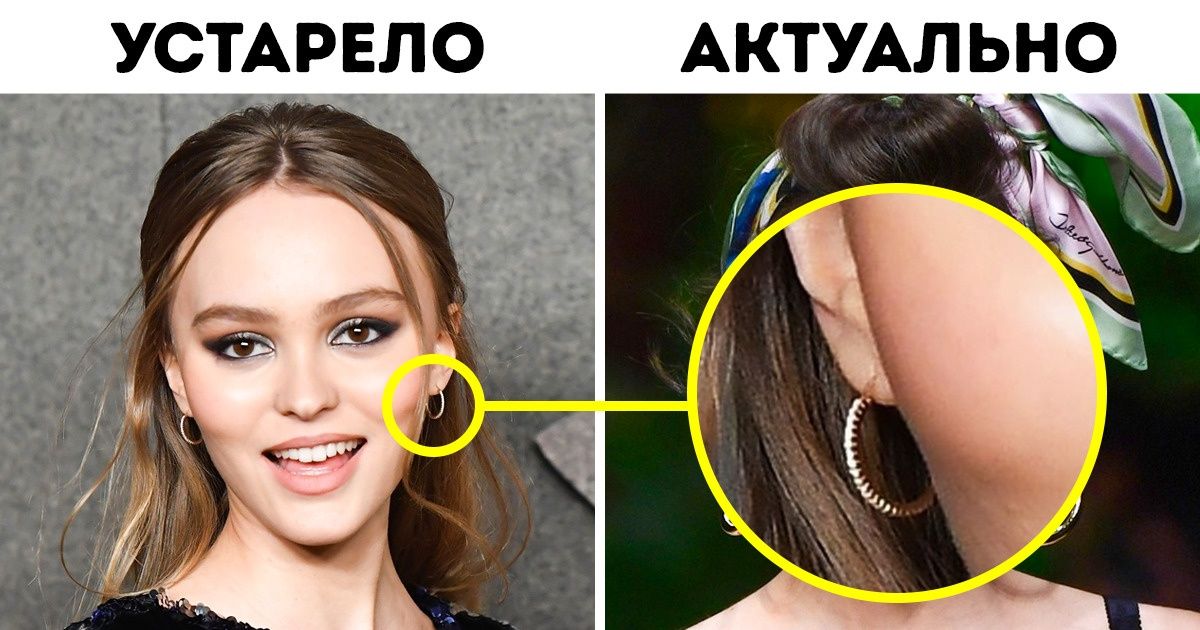 12 украшений, которые безнадежно устарели в 2020-м 12 украшений, которые безнадежно устарели в 2020-м
