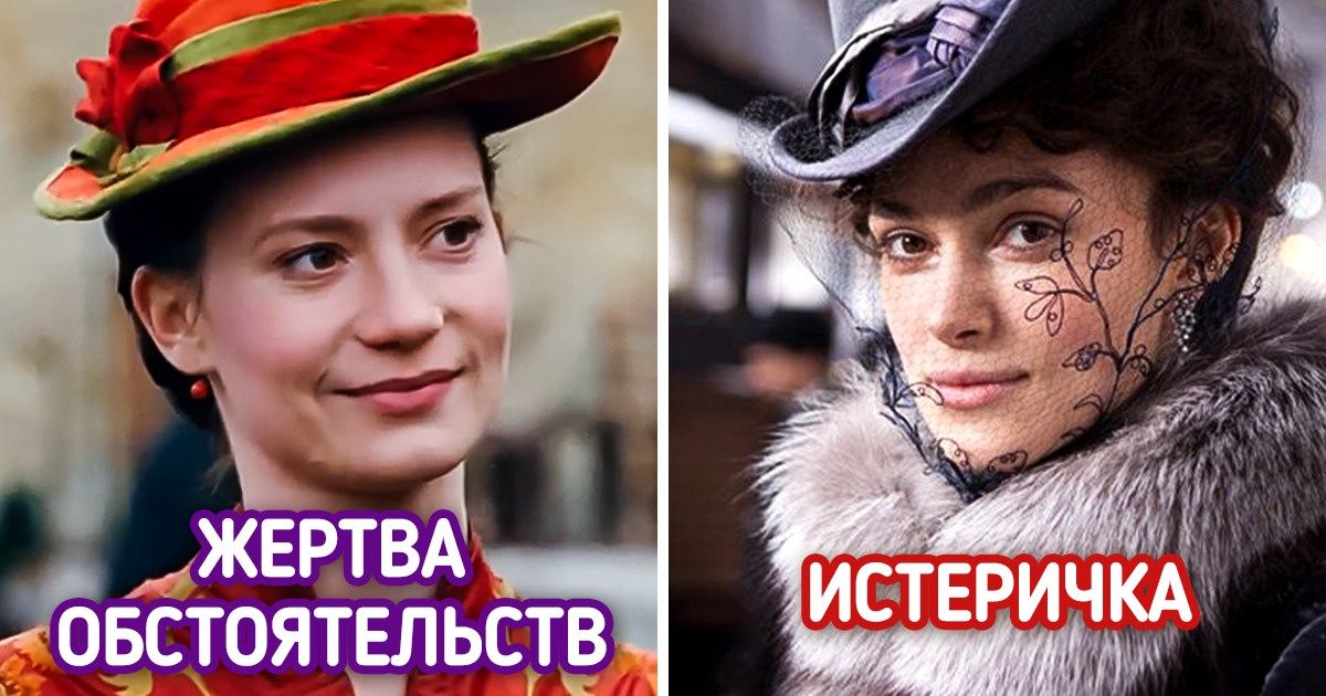 Почему в русской классике что ни центральный персонаж, так обязательно зануда и страдалец Почему в русской классике что ни центральный персонаж, так обязательно зануда и страдалец
