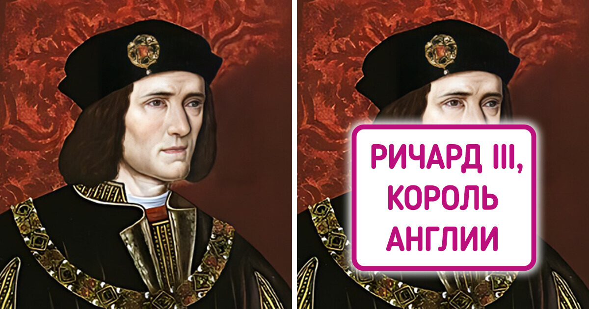 18 портретов правителей прошлого, чья суровость растаяла от пририсованной улыбки