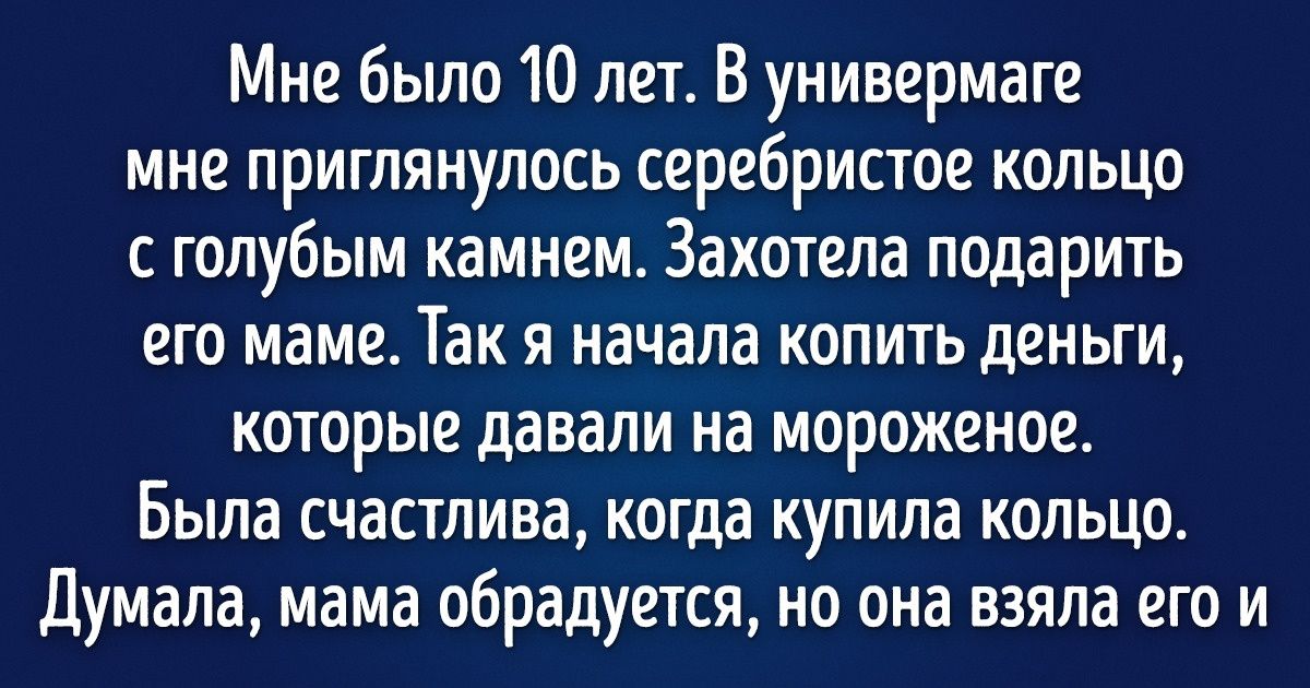 19 доказательств того, что детское доверие — вещь крайне хрупкая 19 доказательств того, что детское доверие — вещь крайне хрупкая