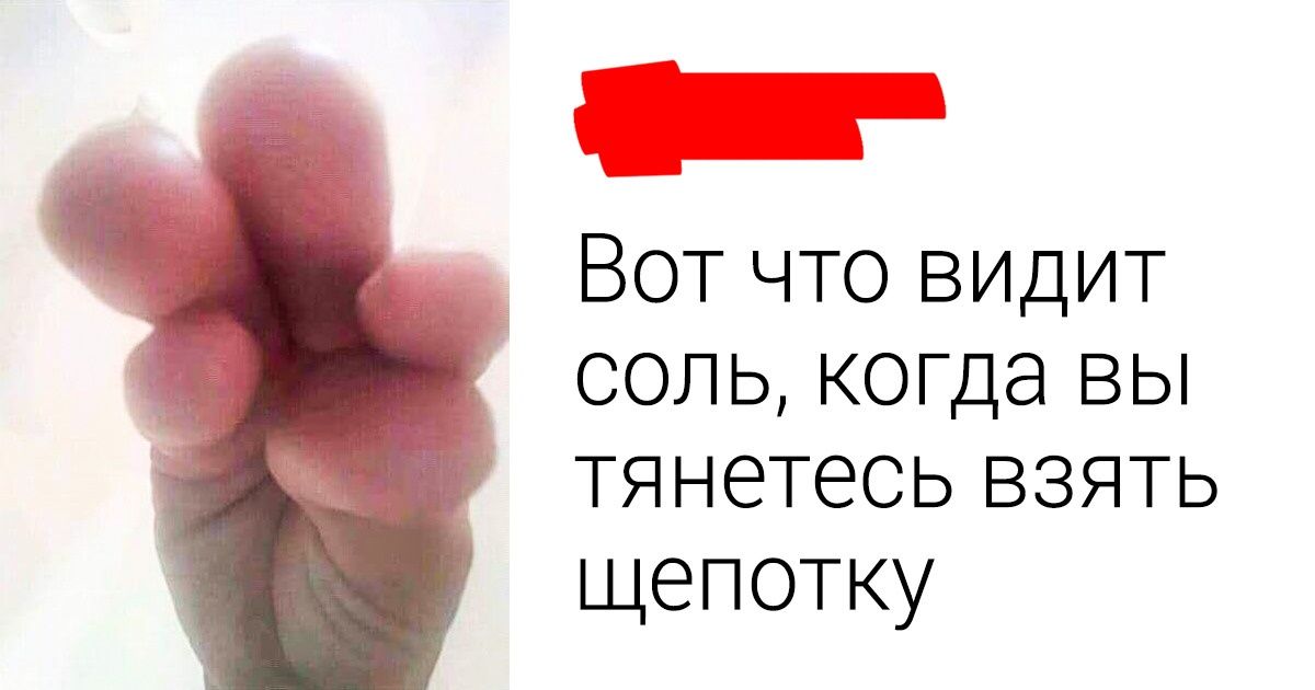 20+ человек, которые научились уживаться со своими бредовыми мыслями 20+ человек, которые научились уживаться со своими бредовыми мыслями
