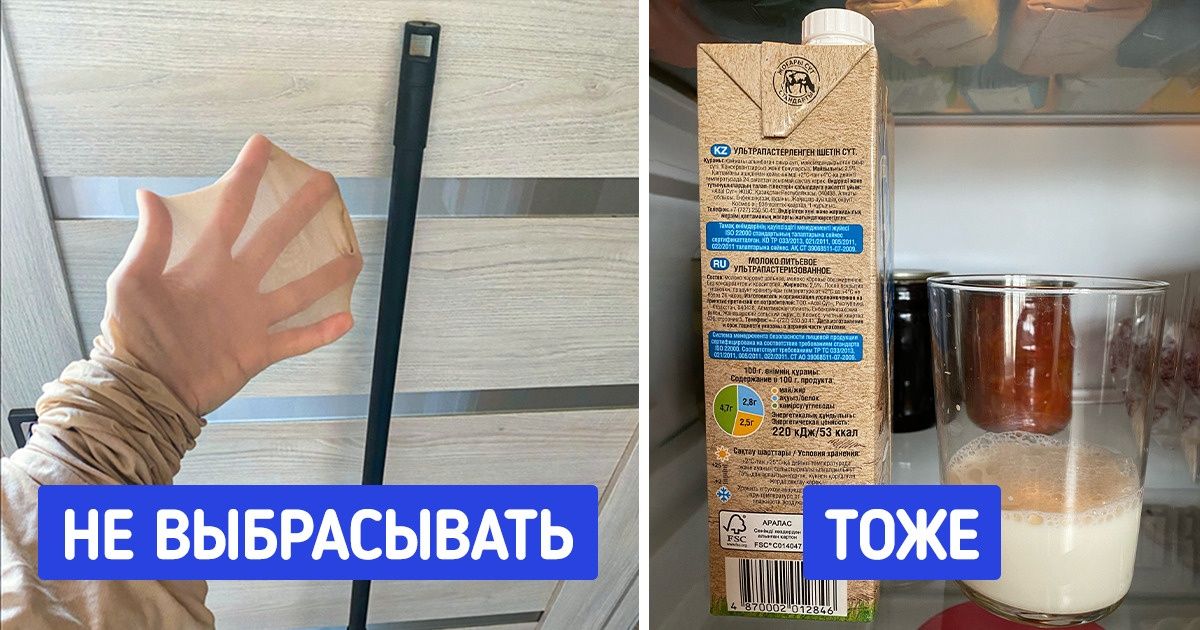 10 лайфхаков для уборки из Китая, которые стоит попробовать уже в эти выходные 10 лайфхаков для уборки из Китая, которые стоит попробовать уже в эти выходные