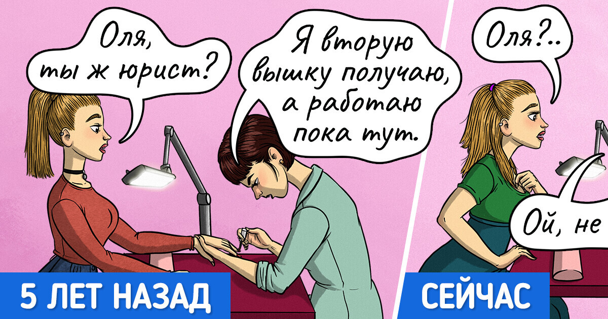 16 типов друзей, которые присутствуют в жизни многих из нас 16 типов друзей, которые присутствуют в жизни многих из нас