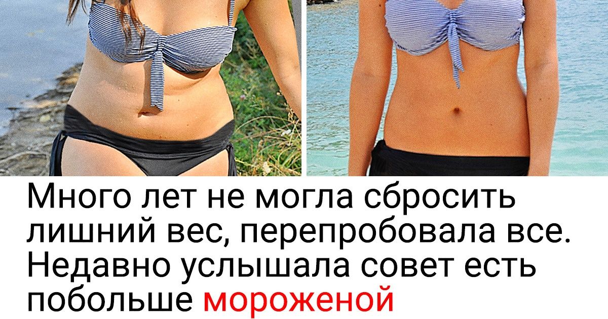 11 привычных продуктов, которые лучше покупать только в замороженном виде 11 привычных продуктов, которые лучше покупать только в замороженном виде