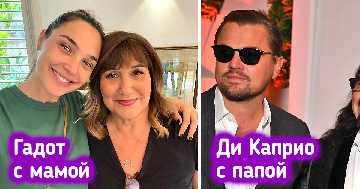 17 доказательств того, что родителям не жалко своей красоты и обаяния ни для дочек, ни для сыновей 17 доказательств того, что родителям не жалко своей красоты и обаяния ни для дочек, ни для сыновей