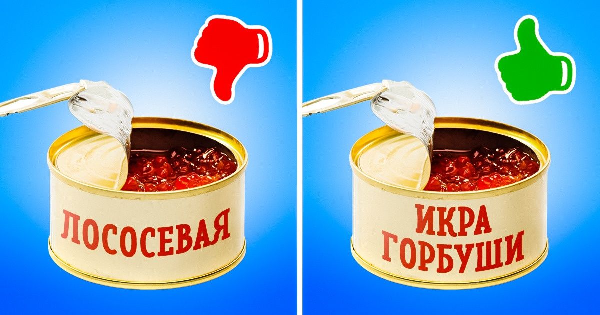 12 обманчивых этикеток, из-за которых мы тратим деньги на некачественные продукты 12 обманчивых этикеток, из-за которых мы тратим деньги на некачественные продукты