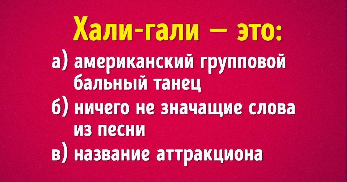 Что означают слова гамбургер ноутбук онлайновый