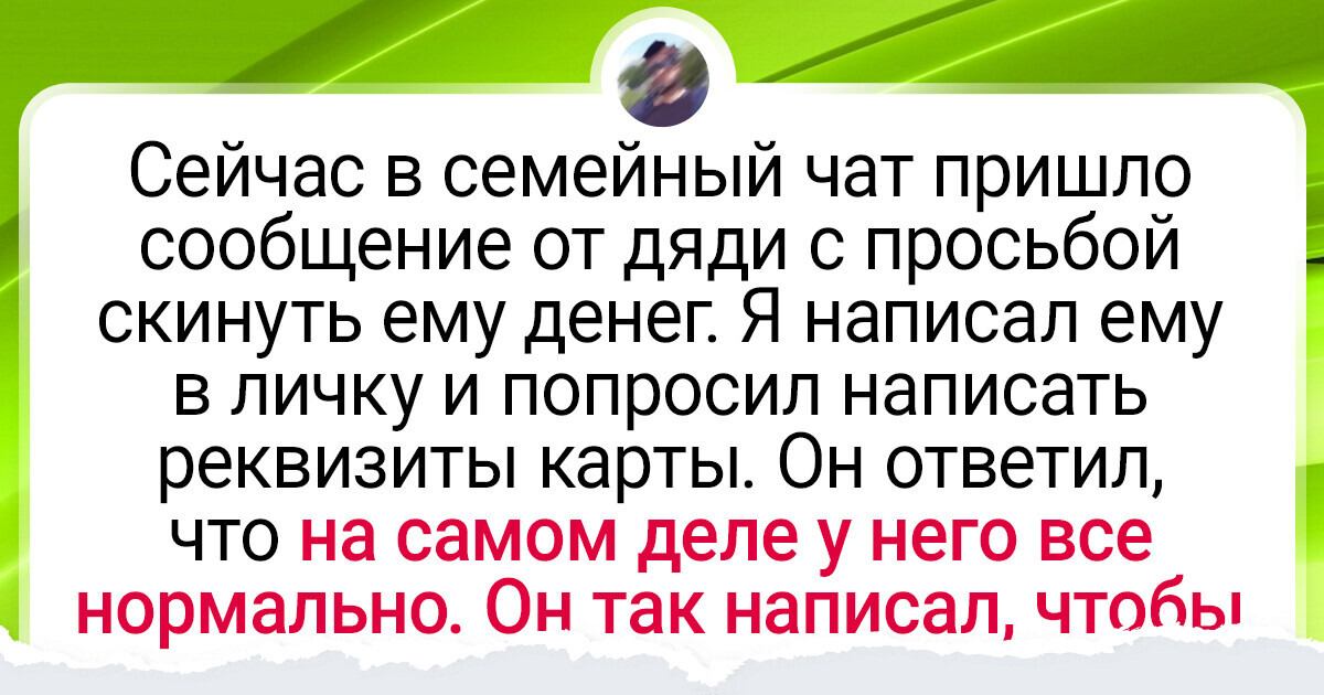 15+ историй, которые можно подытожить фразой «Вот это поворот!» 15+ историй, которые можно подытожить фразой «Вот это поворот!»