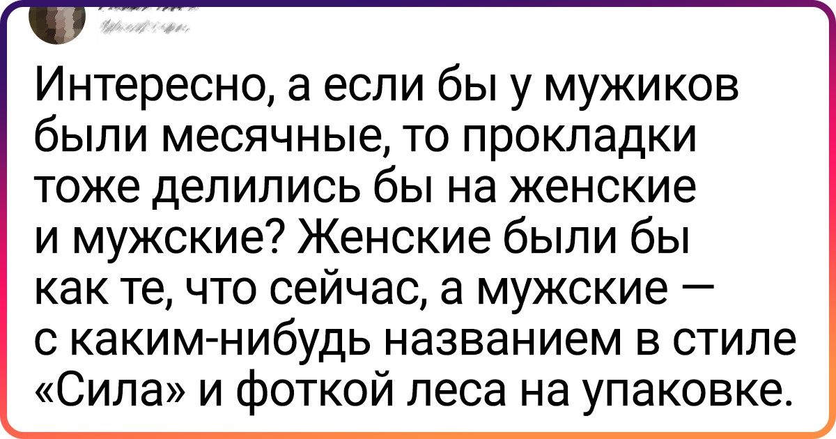 Во время одиночной зимовки в голову приходят очень странные мысли ведьмак 3