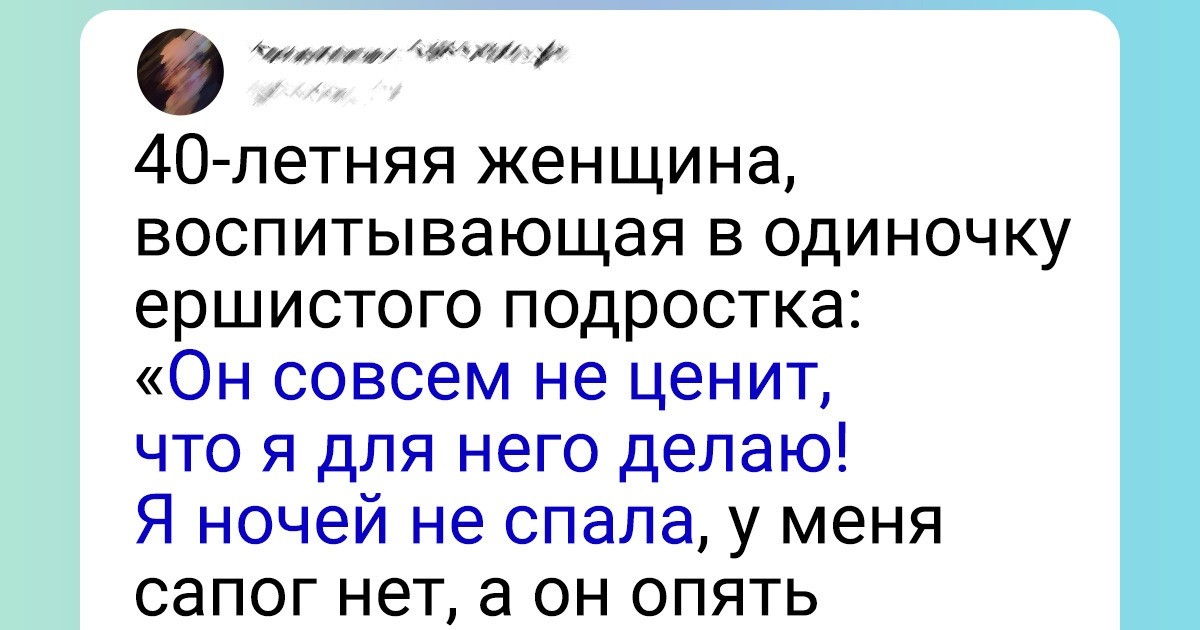 „Для того чтобы начать что нибудь ценить, нужно для начала ето потерять.“