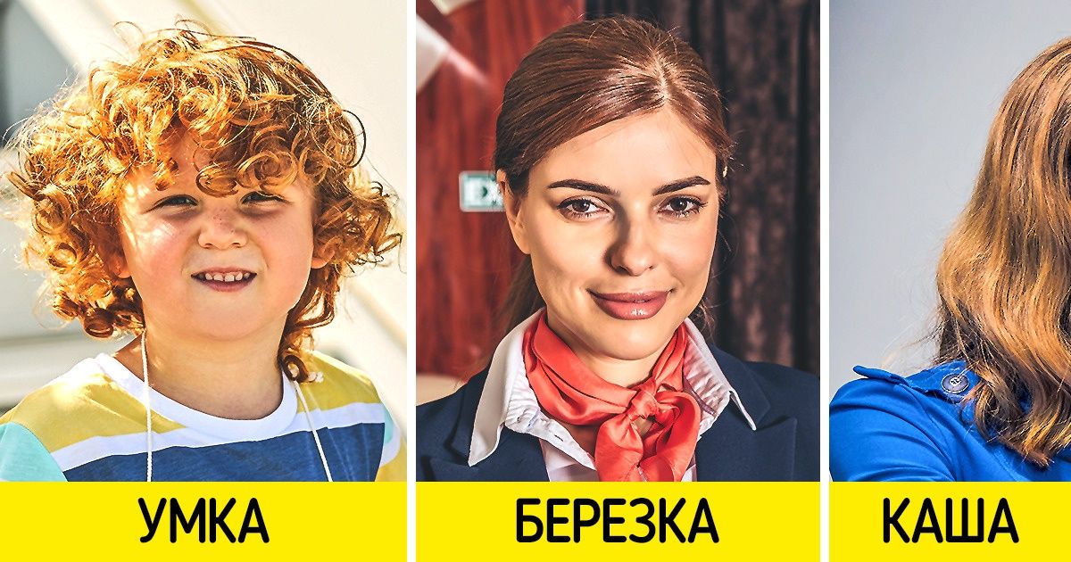 Я 3 года работала стюардессой и готова поделиться секретными словами, которые обычно не понимают пассажиры Я 3 года работала стюардессой и готова поделиться секретными словами, которые обычно не понимают пассажиры