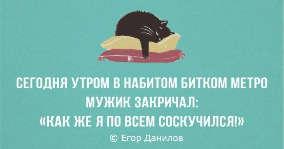 O d me. Адме ру юмор. 22 Открытки для начала рабочего года.