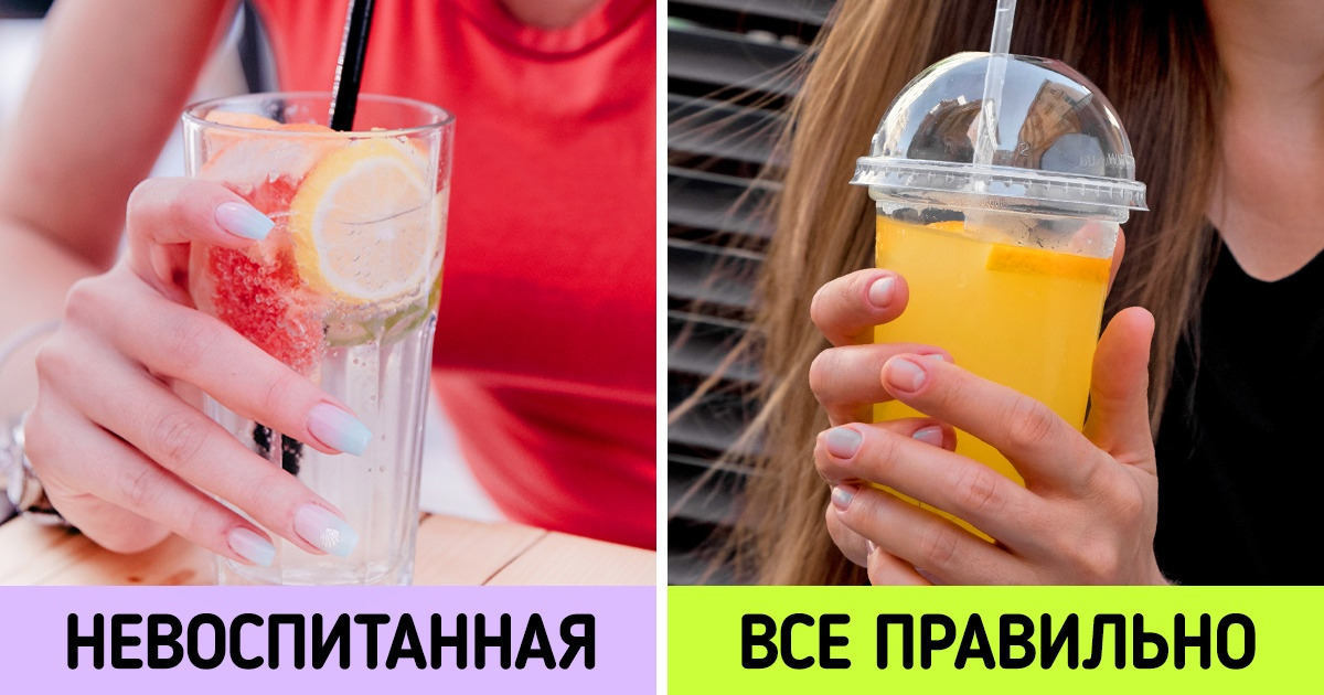 10 вещей, которые культурный человек никогда не позволит себе в кафе и ресторане 10 вещей, которые культурный человек никогда не позволит себе в кафе и ресторане