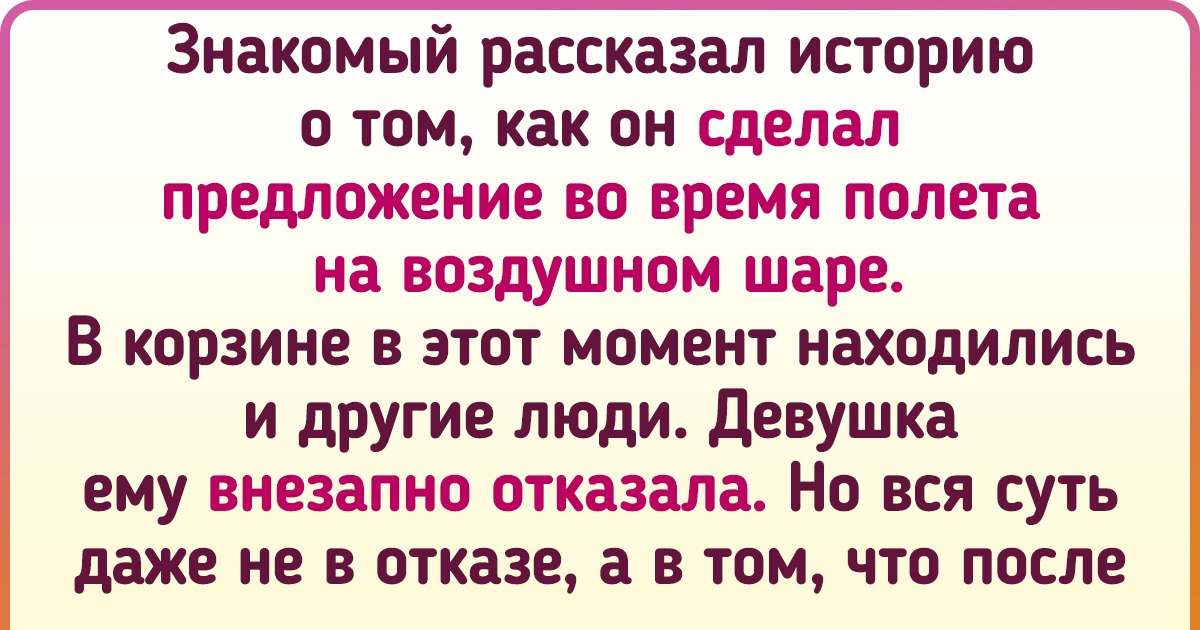 20 человек поделились тем, какие общепринятые вещи вгоняют в краску так сильно, что хочется покинуть планету 20 человек поделились тем, какие общепринятые вещи вгоняют в краску так сильно, что хочется покинуть планету