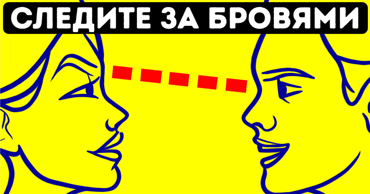 Как не нервничать, разговаривая с незнакомцами (незаменимое руководство для интровертов) Как не нервничать, разговаривая с незнакомцами (незаменимое руководство для интровертов)
