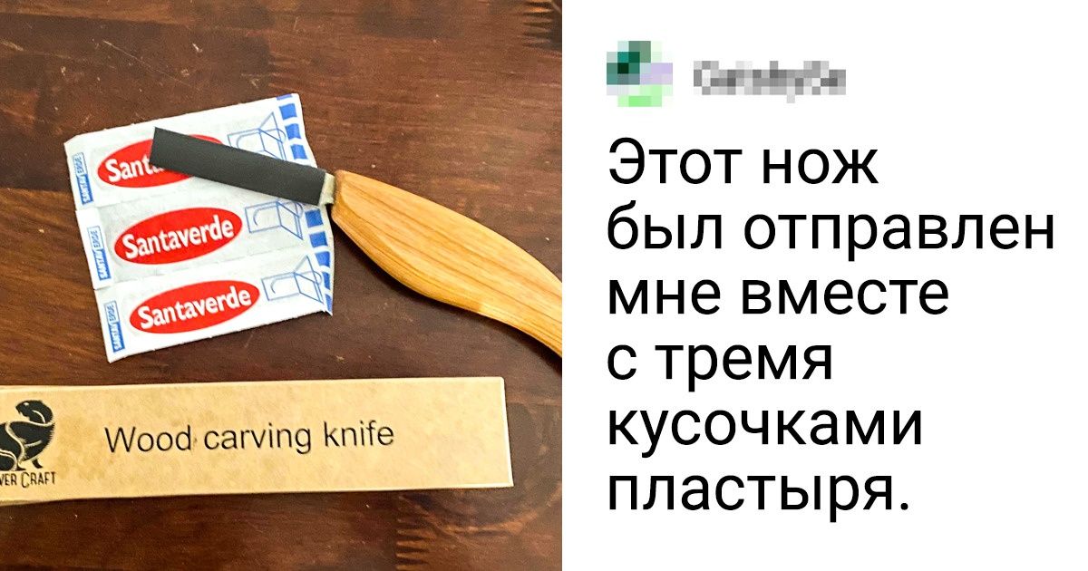 19 примеров обслуживания, когда о людях думают в первую очередь 19 примеров обслуживания, когда о людях думают в первую очередь